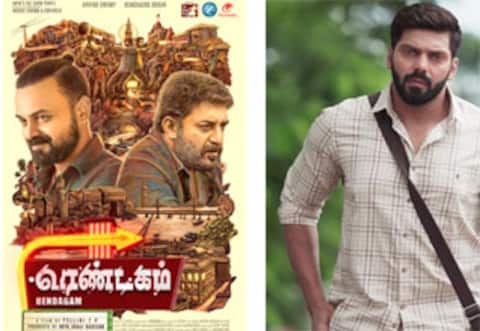 ஆர்யா தயாரிப்பில் அரவிந்த்சாமி - ரெண்டகம் பர்ஸ்ட் லுக் வெளியீடு