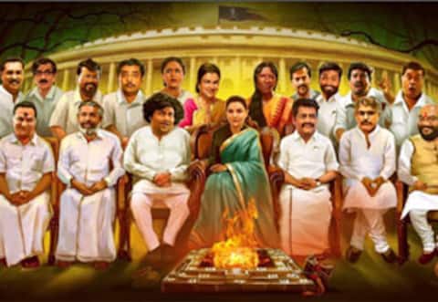 கோஸ்டி-யில் சிக்கிய காஜல் அகர்வால்