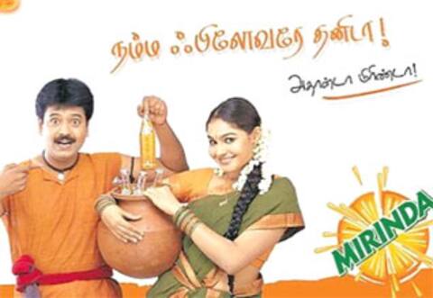 முதல் விளம்பரப் படத்தை நினைவு கூர்ந்த ஆண்ட்ரியா