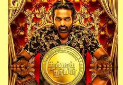 அடுத்த பெரிய ஓடிடி ரிலீஸ் துக்ளக் தர்பார் ?