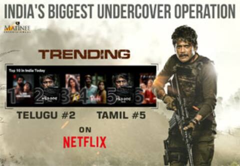 ஓடிடி தளத்தில் சாதனை படைக்கிறதா வைல்ட் டாக் ?