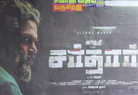 கார்த்தியின் சர்தார் போஸ்டர் அடித்து விட்டு சஸ்பென்ஸ் வேறு !!