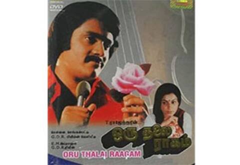 தமிழில் மறுமலர்ச்சியை ஏற்படுத்திய ஒருதலை ராகம்