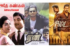 அதே கண்கள்,  ரன், பிகில் - ஞாயிறு திரைப்படங்கள்