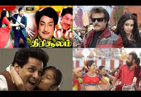 திரிசூலம், சிவாஜி, தெய்வத்திருமகள், தாரை தப்பட்டை - ஞாயிறு திரைப்படங்கள்