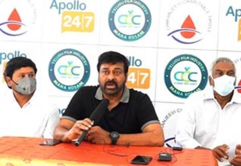 கொரோனா அலை : களத்தில் இறங்கிய சிரஞ்சீவி