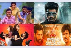 வானத்தைப்போல, ஹீரோ, கேப்மாரி, களத்தில் சந்திப்போம் - ஞாயிறு திரைப்படங்கள்