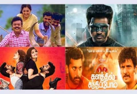 வானத்தைப்போல, ஹீரோ, கேப்மாரி, களத்தில் சந்திப்போம் - ஞாயிறு திரைப்படங்கள்