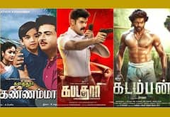 களத்தூர் கண்ணம்மா, கடம்பன், கபடதாரி,  - ஞாயிறு திரைப்படங்கள்