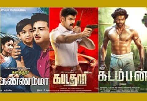 களத்தூர் கண்ணம்மா, கடம்பன், கபடதாரி,  - ஞாயிறு திரைப்படங்கள்