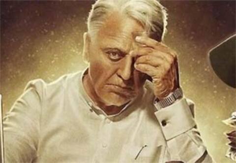 இந்தியன் 2 பிரச்னையை விசாரிக்க ஓய்வு பெற்ற நீதிபதி நியமனம்