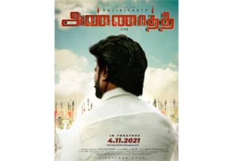 நவ., 4ல் ‛அண்ணாத்த ரிலீஸ் உறுதி