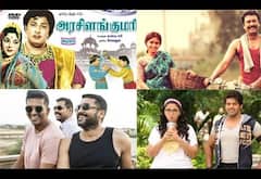 அரசிளங்குமரி, வெள்ளை யானை, சூரரைப் போற்று, இஞ்சி இடுப்பழகி - ஞாயிறு திரைப்படங்கள்