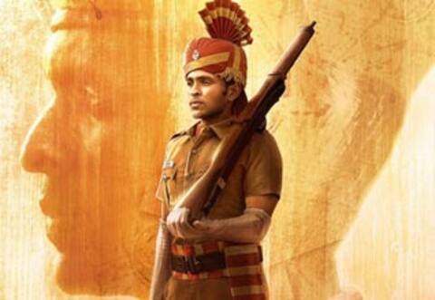 டாணாக்காரன் - போலீஸ் பின்னணியில் இப்படி ஒரு கதையா?