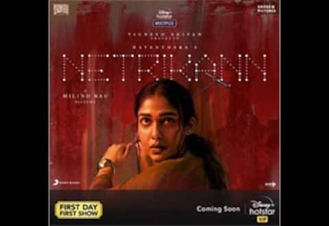 நயன்தாராவின் நெற்றிக்கண் ஓடிடி ரிலீஸ் : அதிகாரப்பூர்வ அறிவிப்பு
