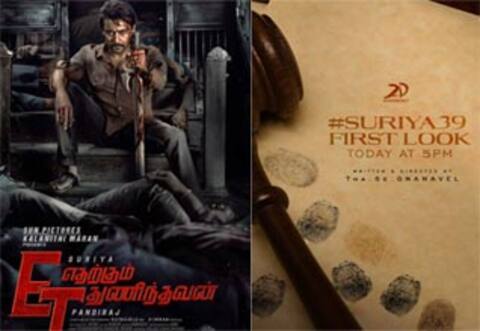 சூர்யா 40க்குப் பிறகு வரும் 39வது படத்தின் அப்டேட்