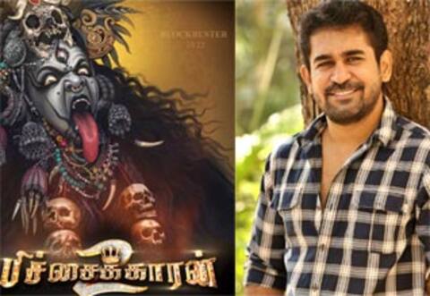 இயக்குனர் ஆனார் விஜய் ஆண்டனி : பிச்சைக்காரன் 2வை இயக்குகிறார்