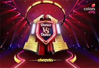 வெற்றிகரமாக 2-வது சீசனில் டான்ஸ் VS டான்ஸ்: கலைக்கட்டும் புரோமோ
