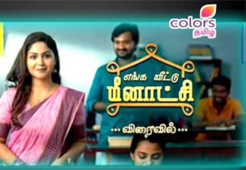 சின்னத்திரைக்கு திரும்பிய ஜீவா : புதிய சீரியலில் நாயகனாக நடிக்கிறார்