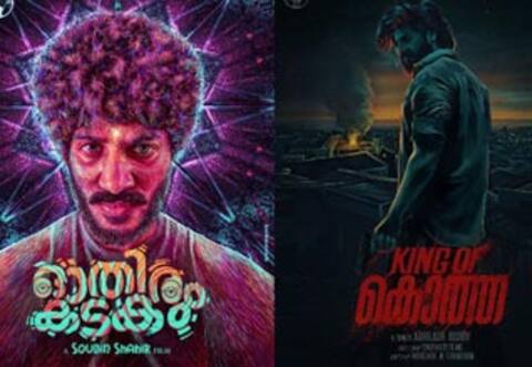 நண்பர்கள் இருவருக்கு படம் இயக்கும் வாய்ப்பு ; துல்கர் சல்மானின் பிறந்தநாள் பரிசு