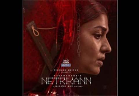 இது நயன்தாராவின் சுட்டெரிக்கும் ‛நெற்றிக்கண் - ஆக., 13ல் ஓடிடியில் வெளியீடு