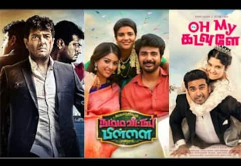 பில்லா 2, நம்ம வீட்டுப் பிள்ளை, ஓ மை கடவுளே - ஞாயிறு திரைப்படங்கள்
