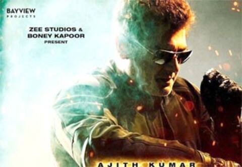அறிவிப்பில்லாமல் வரும் வலிமை அப்டேட்