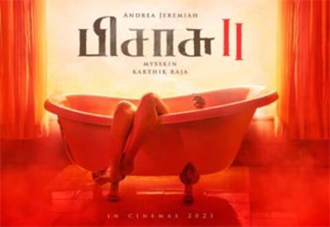 பிசாசு 2 : புதிய போஸ்டர் வெளியீடு