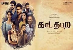நவரசாவைத் தொடர்ந்து வரும் அடுத்த ஆந்தாலஜி கசடதபற