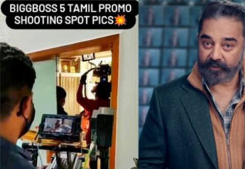 பிக்பாஸ் சீசன் 5 அப்டேட் : இணையத்தில் கசிந்த ஷூட்டிங் ஸ்பாட் இமேஜ்