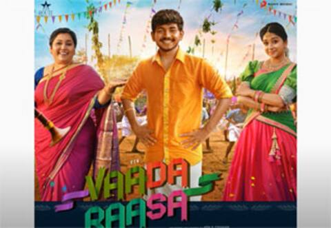 வாடா ராசா ஆல்பம் - சீரியல் நடிகையுடன் இணைந்த கென் கருணாஸ் :