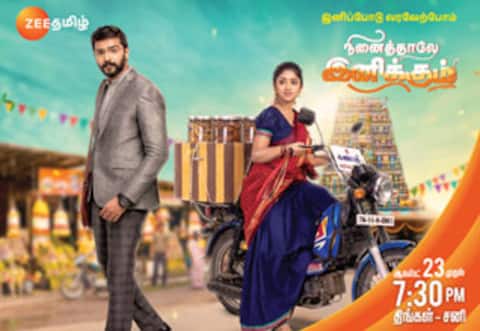 நினைத்தாலே இனிக்கும் புதிய தொடர் - ஸ்வீட் டேவாக கொண்டாட்டம்