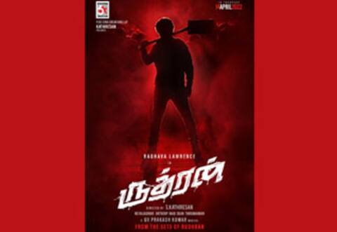 லாரன்சின் ருத்ரன் ரிலீஸ் தேதி அறிவிப்பு