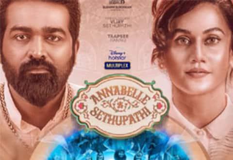 ஓடிடியில் அனபெல் சேதுபதி - தியேட்டர் திறந்து பின்புமா...