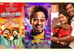குபேரன், நான் சிரித்தால், சண்டக்கோழி-2 : ஞாயிறு திரைப்படங்கள்