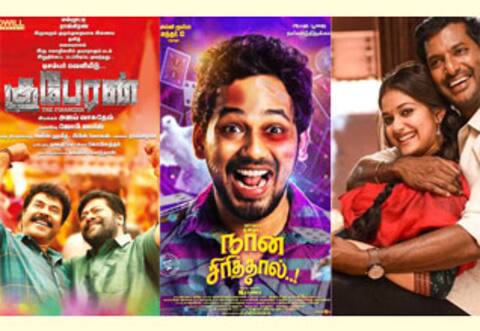 குபேரன், நான் சிரித்தால், சண்டக்கோழி-2 : ஞாயிறு திரைப்படங்கள்