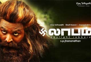 செப்.,9-ல் லாபம் படம் தெலுங்கிலும் அதே பெயரில் வெளியாகிறது