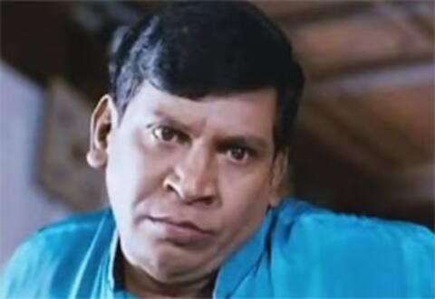 உள்ள குச்சியை விடக்கூடாது - வடிவேலுவை டென்ஷனாக்கிய அந்த கேள்வி