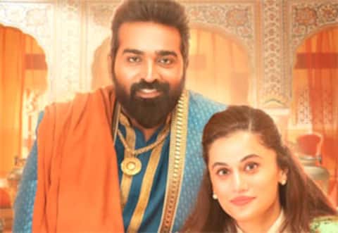 5 மொழிகளில் வெளியான அனபெல் சேதுபதி டிரைலர்