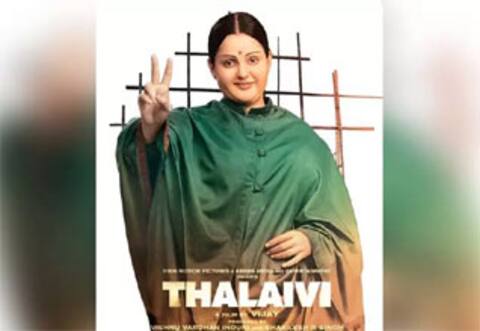 தலைவி வெளியீட்டிற்கு வந்த புதிய தலைவலி