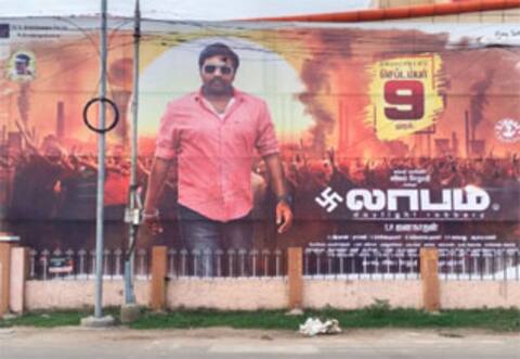 லாபகரமாக ஆரம்பித்து வைக்குமா லாபம் ?