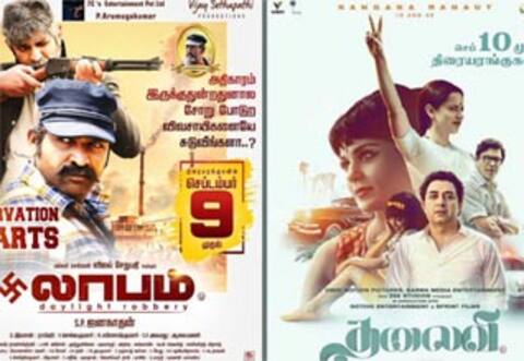 மிகச் சுமாரான முன்பதிவில் லாபம், தலைவி
