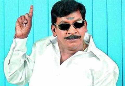வடிவேலு படத்துக்கு புதிய பெயர்கள் பரிசீலனை