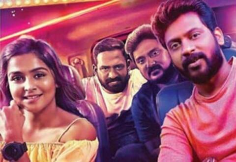 பிளான் பண்ணலயோ...