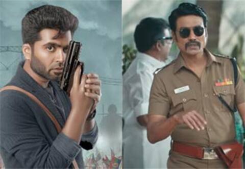 மாநாடு டிரைலர் வெளியீடு : மிரட்டுவது யார்?