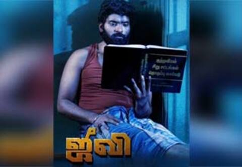 ஜீவி 2ம் பாகம் உருவாகிறது: மீண்டும் வெற்றி நடிக்கிறார்