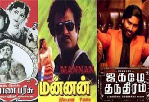 கல்யாண பரிசு, மன்னன், ஜகமே தந்திரம் : ஞாயிறு திரைப்படங்கள்
