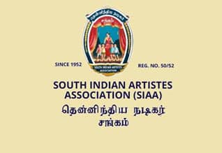 தென்னிந்திய நடிகர் சங்க தேர்தல் வழக்கு தீர்ப்பு தள்ளிவைப்பு