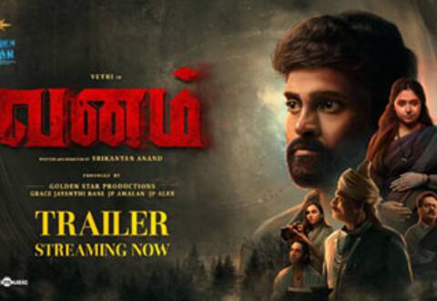 மறுஜென்ம கதையில் மிரட்ட வரும் ‛வனம் - டிரைலர் வெளியீடு