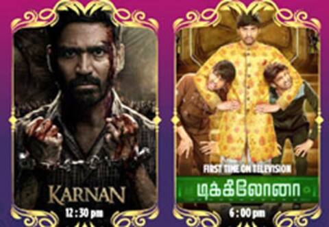 டிக்கிலோனா - புத்தம் புதிய திரைப்படம் :  ஜீ தமிழில் தீபாவளி கொண்டாட்டம்